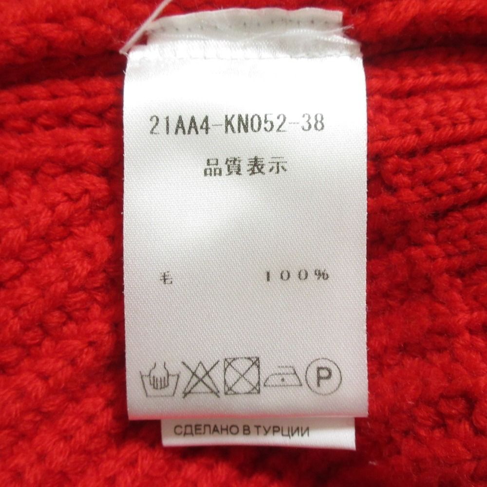 クロップド