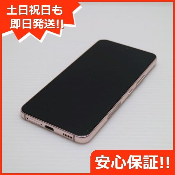 超美品 Galaxy S22 SC-51C ピンクゴールド スマホ 白ロム  土日祝発送OK 00000
