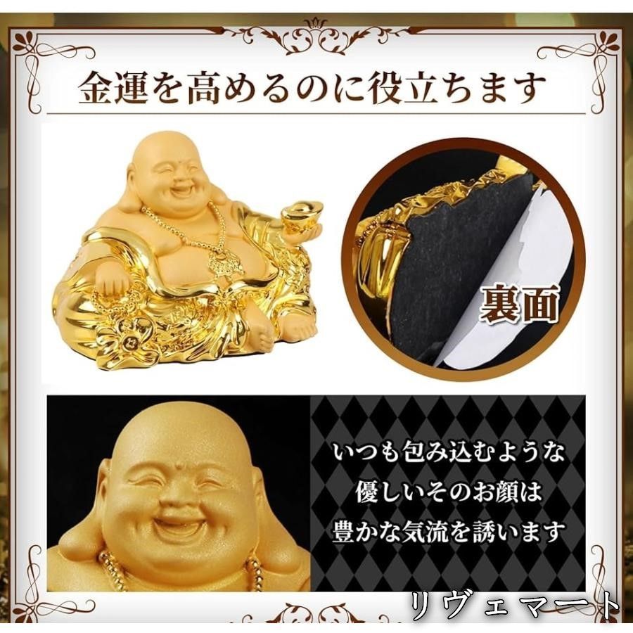 2535  『布袋　七福神』　置物　2客 楽天市場】布袋様 置物 七福神 置物 布袋さま 布袋さん 開運