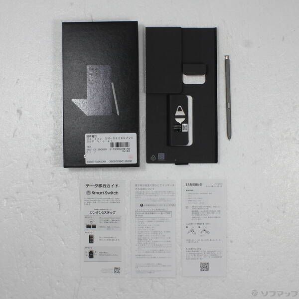 中古品〕 Galaxy S24 Ultra 256GB チタニウムバイオレット SM