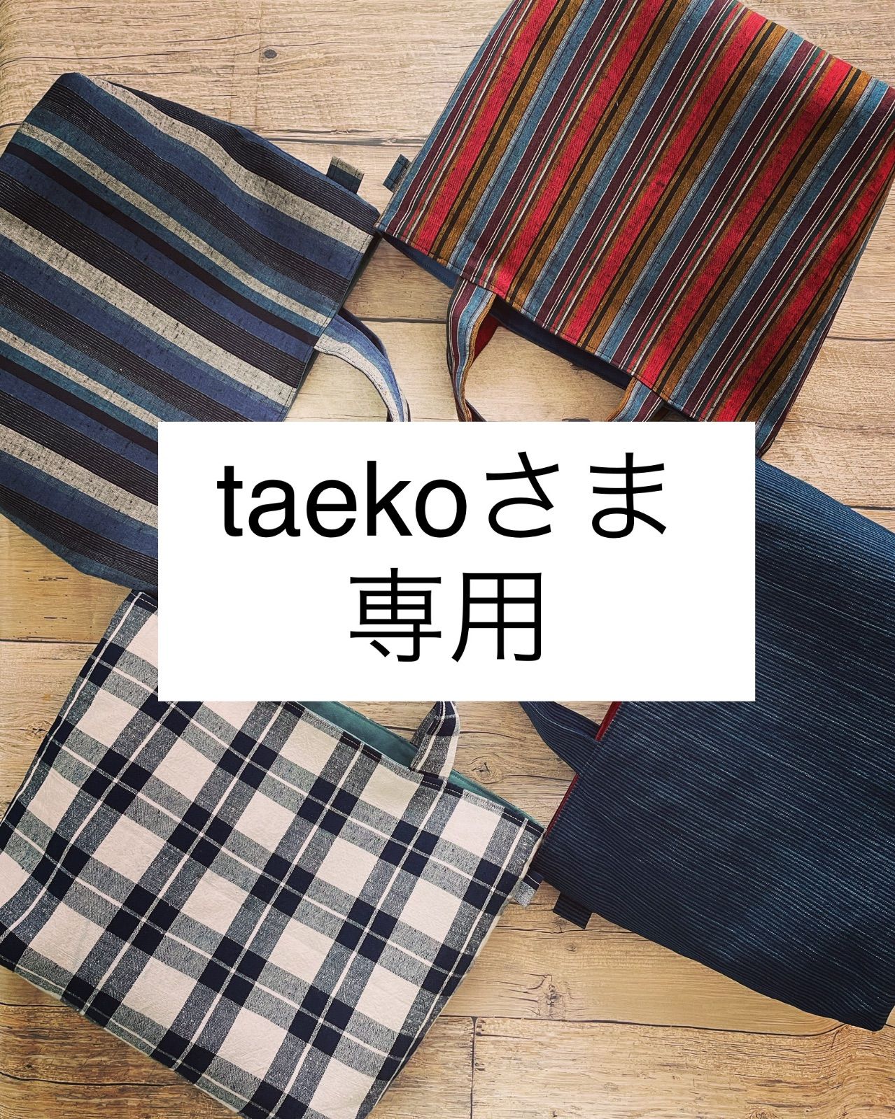 Takeko様専用ページ Excel】フラッシュフィルの使い方（大文字