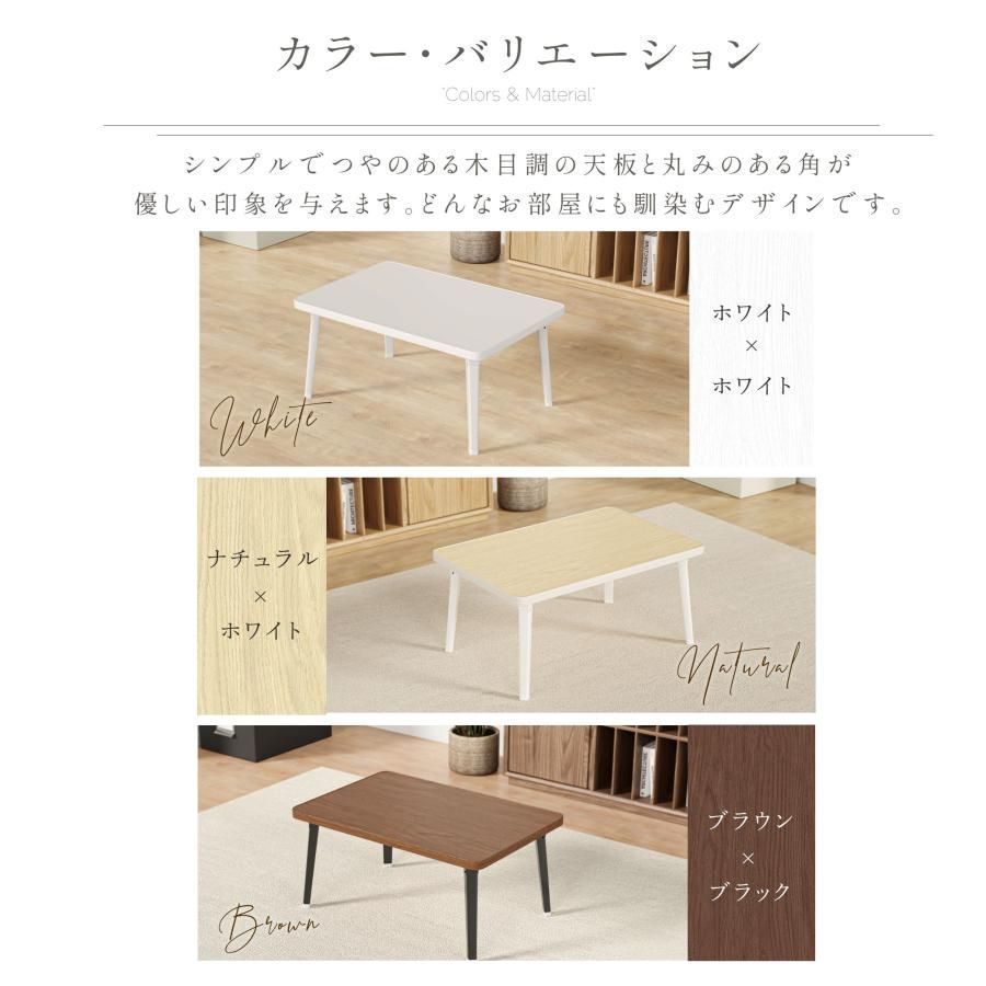 折りたたみテーブル リビングテーブル 幅60cm 木製 オイル仕上げ リビング ダイニング インテリア家具 ローテーブル 折りたたみ 60cm幅 折り畳み テーブル