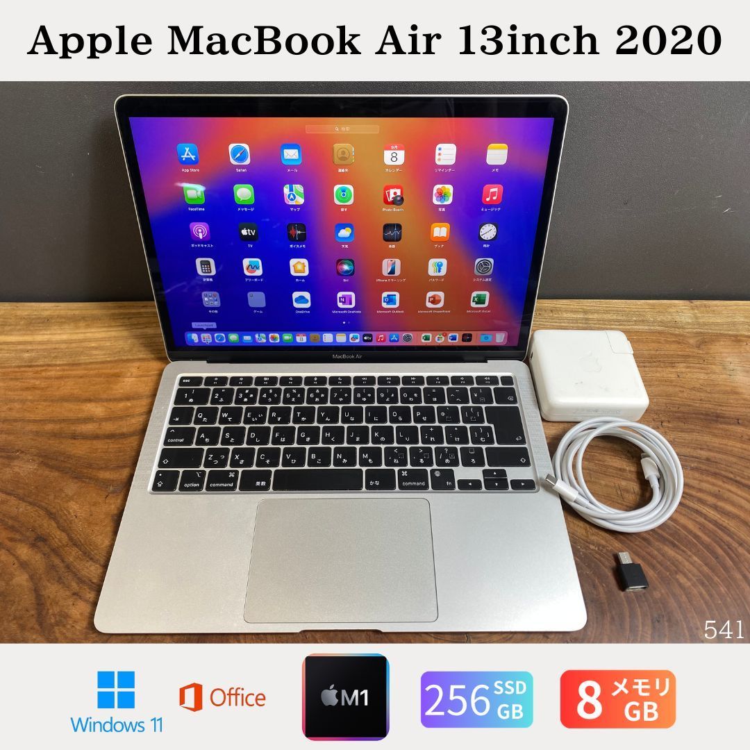 M*I様 超美品　MacBook Air + Windows11 Office 美品】MacBook Air M1 Win11 Office2024 - メルカリ