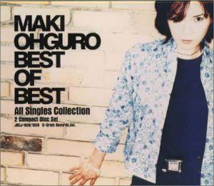 【即購入ok!!】大黒摩季 最新ベストアルバム 初回限定BOX盤 Amazon.co.jp: Greatest Hits 1991-2016~ALL Singles+~ (BIG盤
