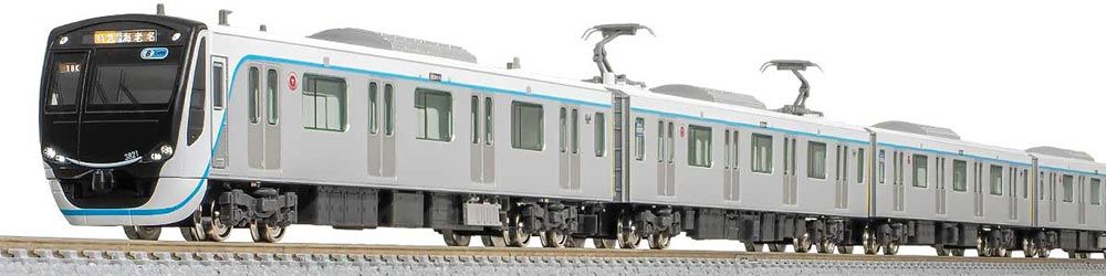東急電鉄3020系（3121編成）8両編成セット（動力付き