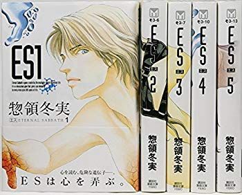 【中古】【非常に良い】ES コミックセット (講談社漫画文庫 ) [マーケットプレイスセット] rdzdsi3