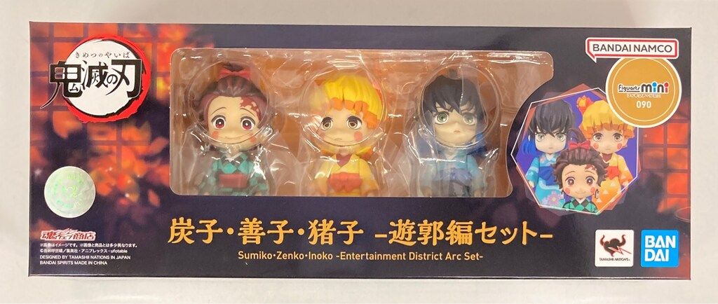BANDAI SPIRITS Figuarts mini 炭子・善子・猪子 -遊郭編セット-