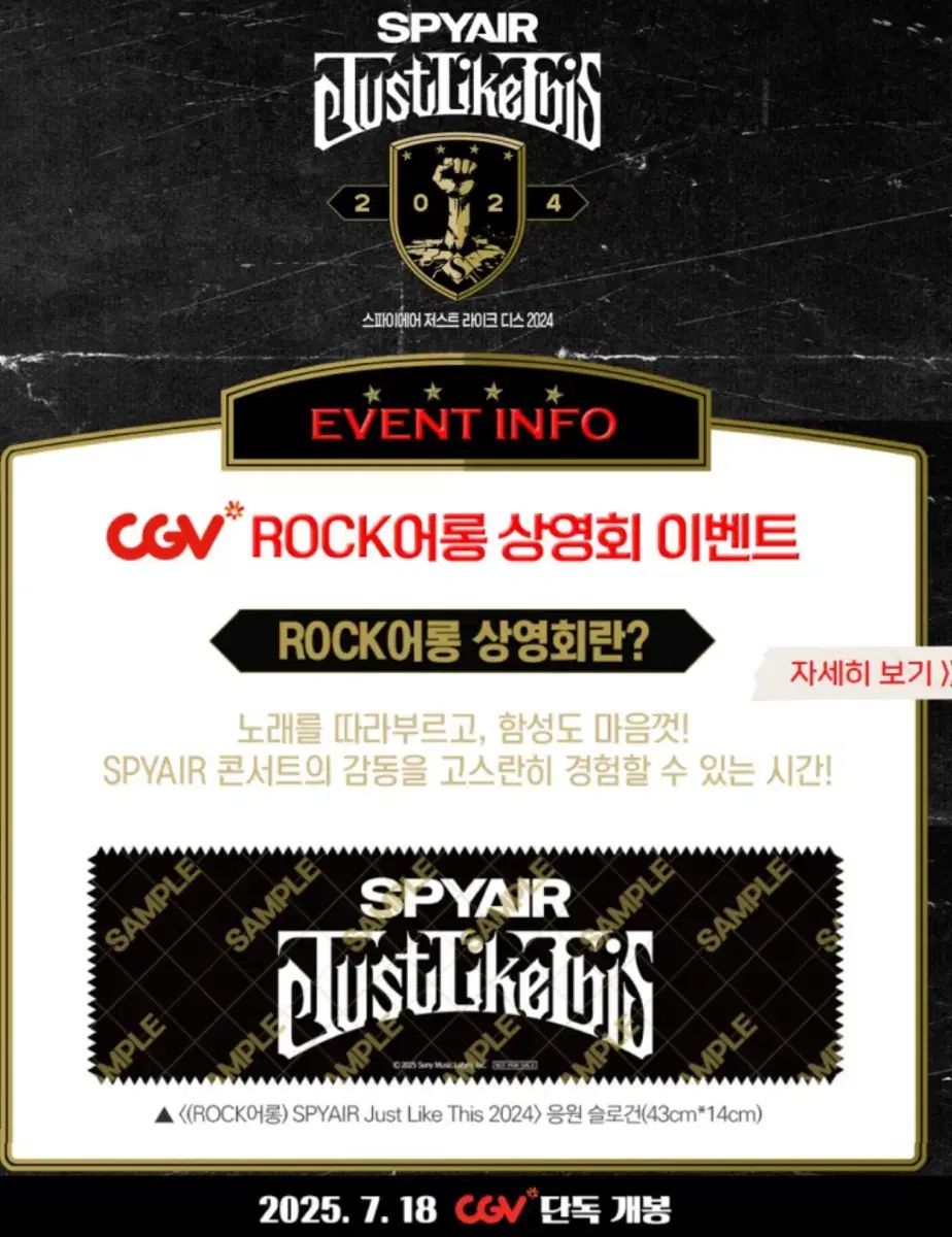 スパイエア spyair スローガン 未開封 - メルカリ