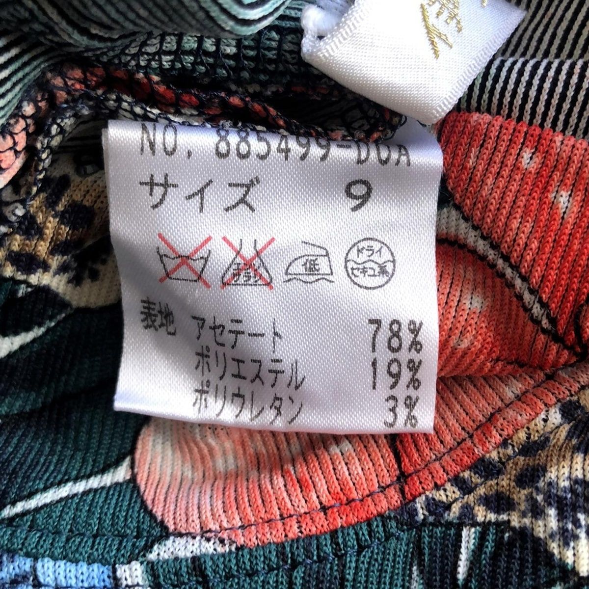 ⭐️GKITALIYA 伊太利屋 伊太利屋/GKITALIYA(イタリヤ) 長袖カットソー サイズ9 M