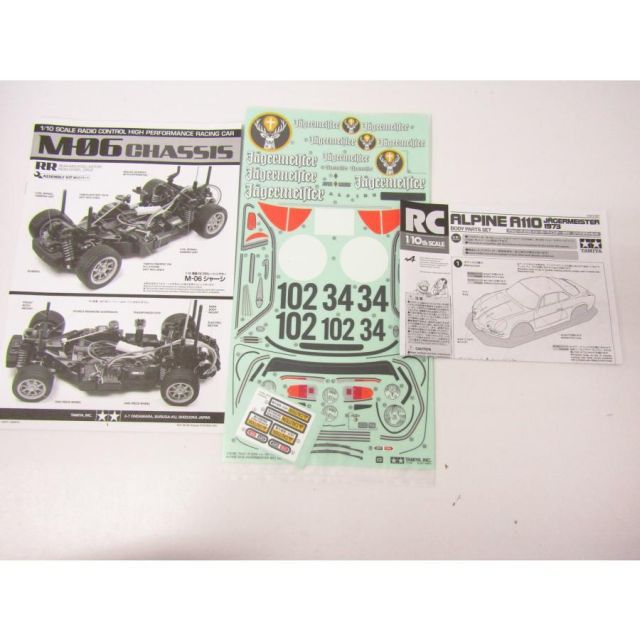 未組立】 タミヤ 1/10 電動RCカーシリーズ No.708 アルピーヌ