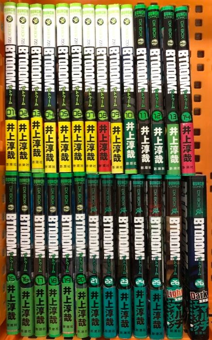 【コミック】ＢＴＯＯＯＭ！（ブトゥーム）全27冊セット  新潮社 井上淳哉