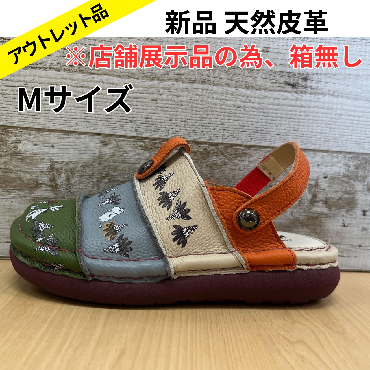 エスタシオン ムーミン 2WAY サボサンダル Mサイズ Estacion