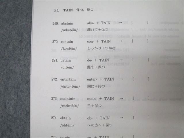 代々木ゼミナール 代ゼミ 英語ボキャビル天国I〈質〉/II〈量〉 テキストセット 状態良 2023 夏期 計2冊 仲本浩喜 022S0D 代々木ゼミナール 代ゼミ 英語ボキャビル天国I〈質〉/II〈量