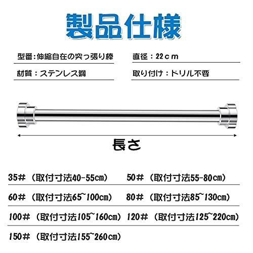 太 ステンレス