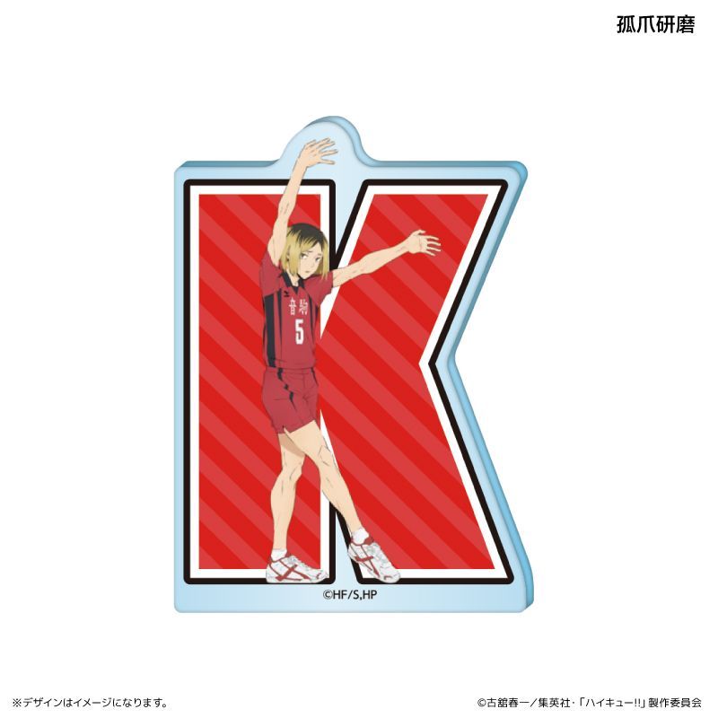 宮侑 アクリルブロック アニメ『ハイキュー！！』 アクリルブロック 5.宮侑 – Toys