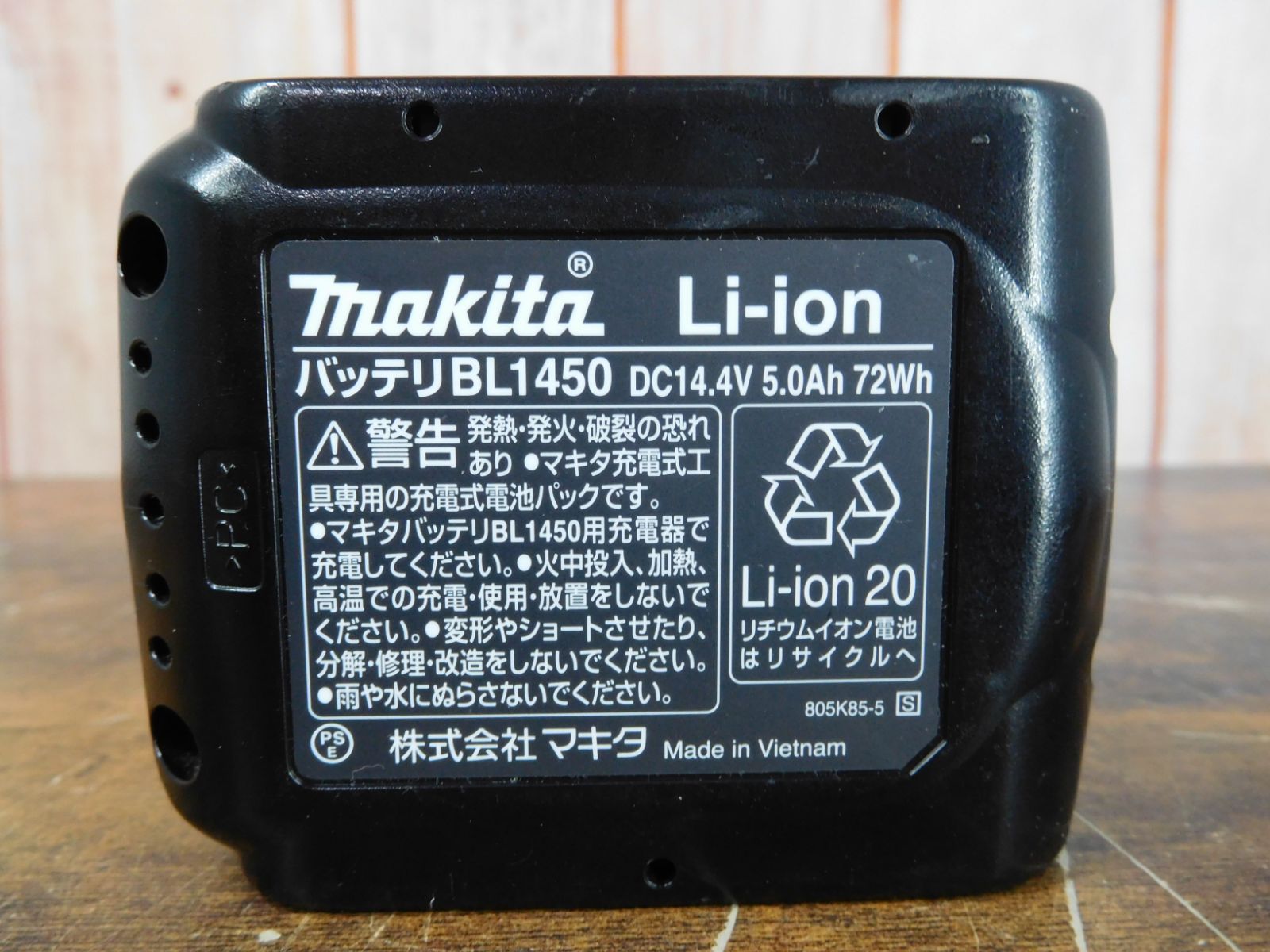 ブラック 5.0Ahバッテリー2個＋充電器セット