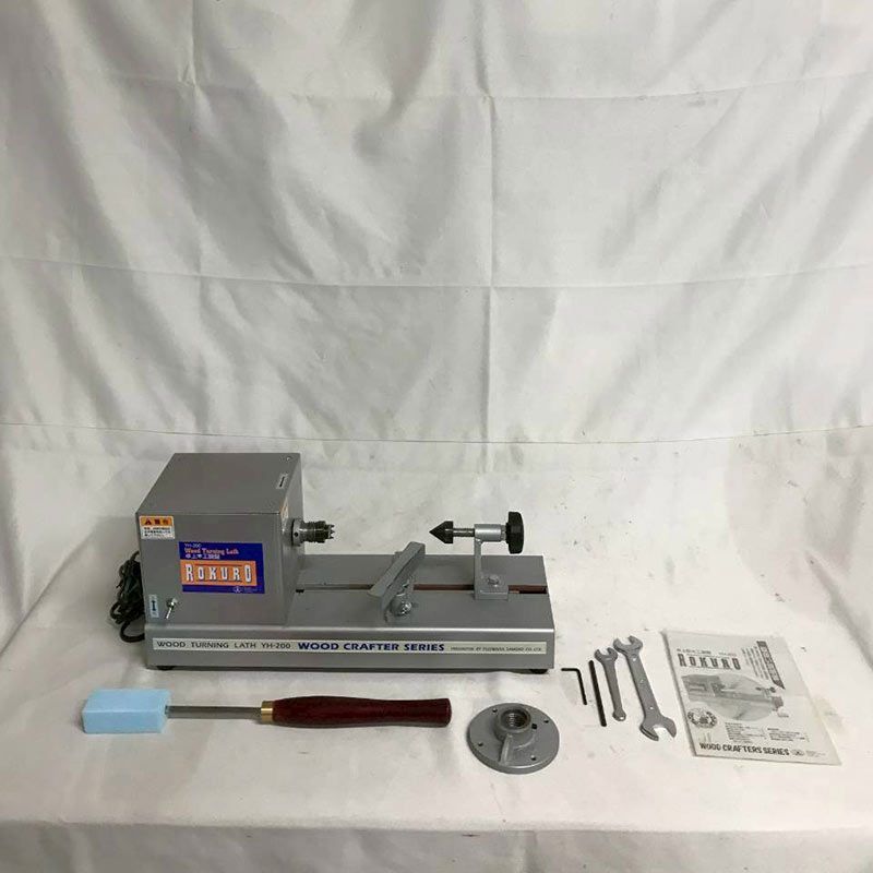 北見市発 山戸製作所 卓上木工旋盤ROKURO YH-200 2016年製 DIY