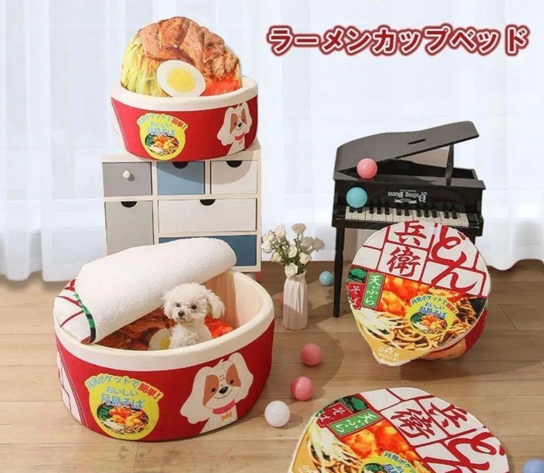 どん兵衛　ペットベット Amazon.co.jp: どん兵衛 ペットベッド : ペット用品