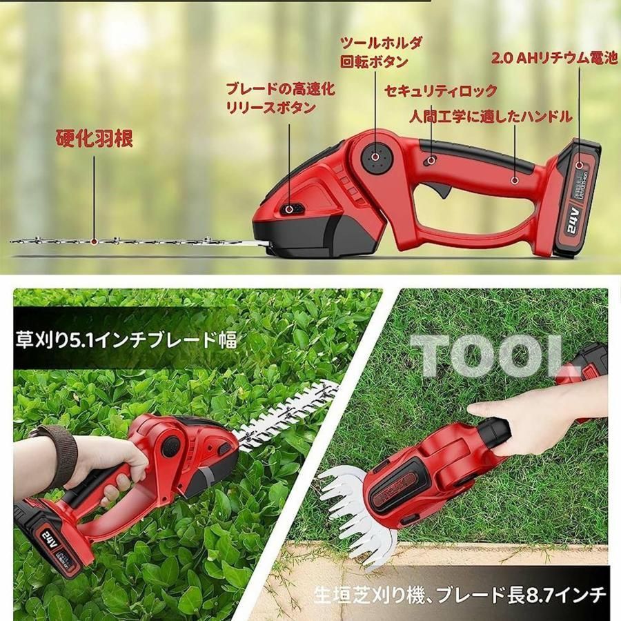 芝生バリカン 連続60分使用