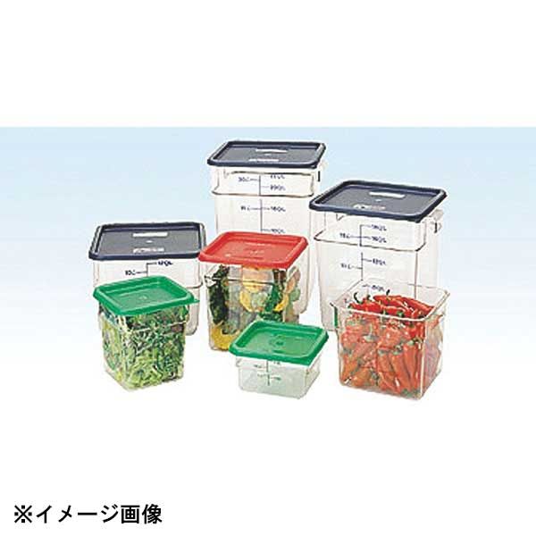 【新品】CAMBRO キャンブロ角型フードコンテナークリアー 18SFSCW 033245