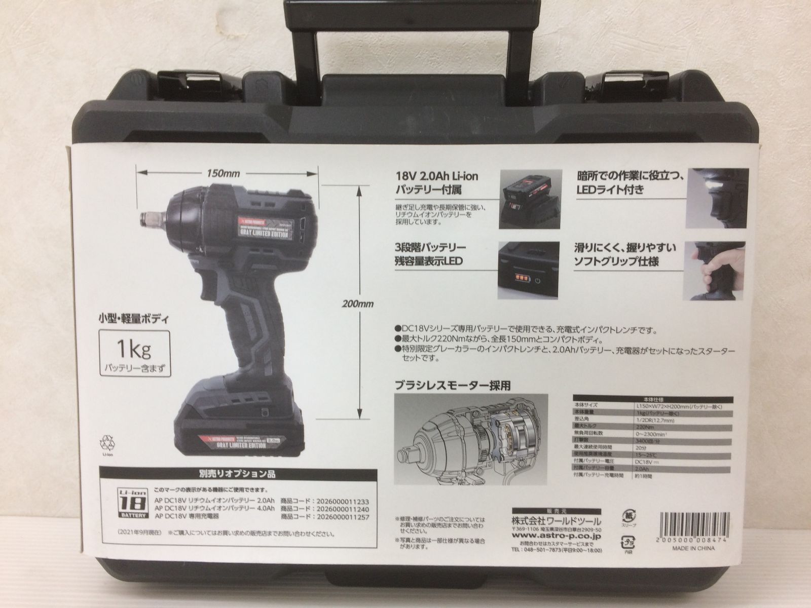 グレー smkogu086871