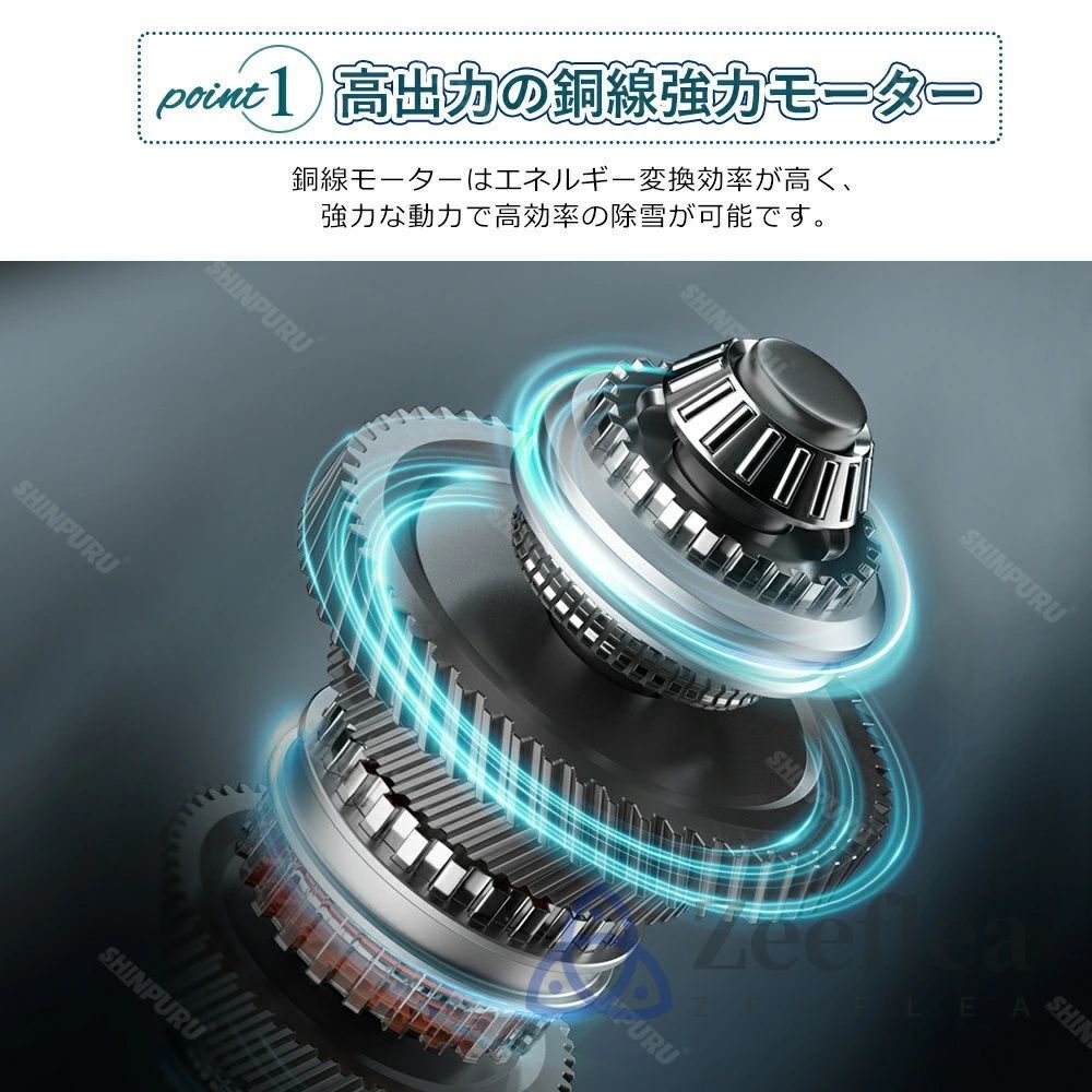 除雪機ジャック品です 楽天市場】【楽天1位】電動除雪機 除雪機 充電式 コードレス除雪