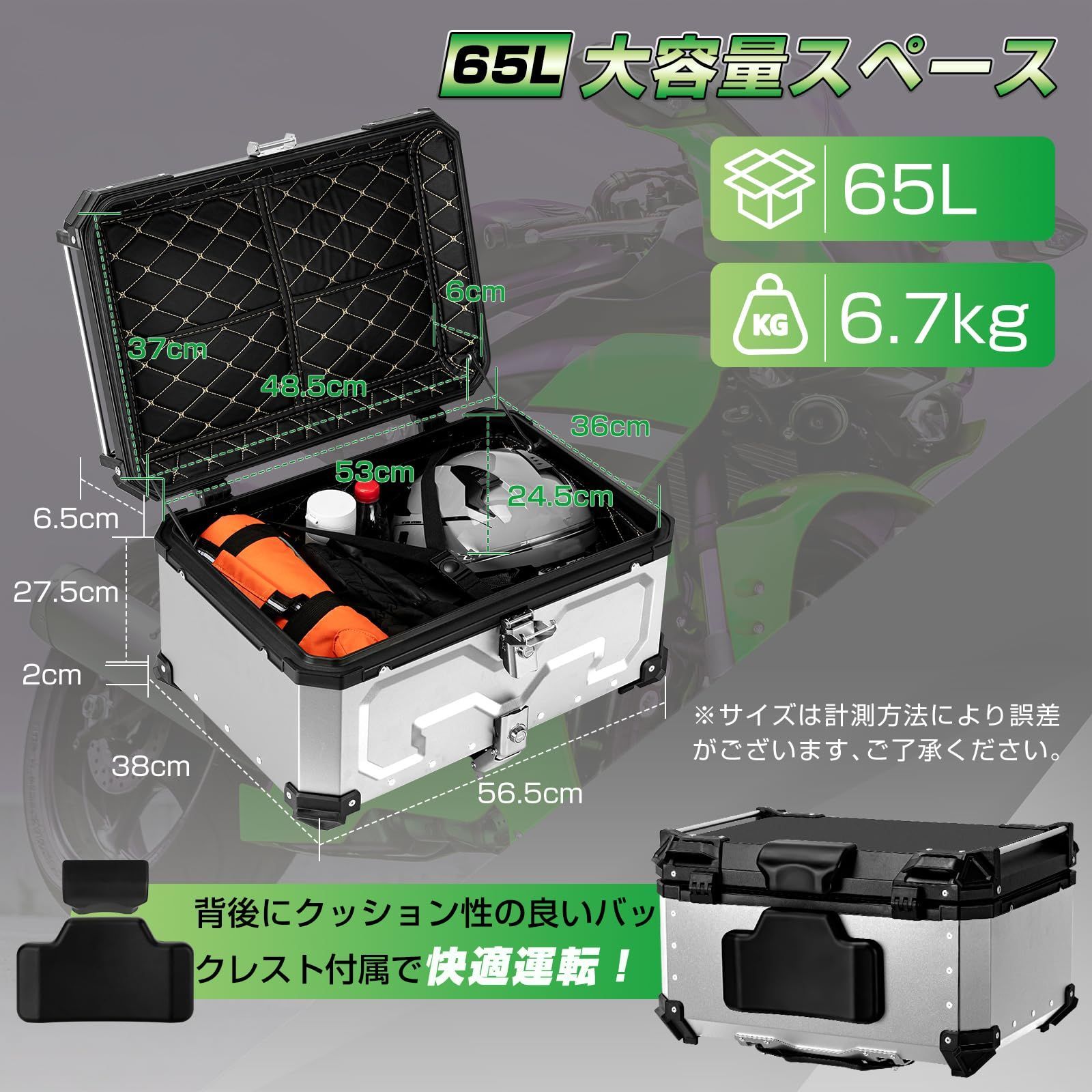 着脱簡単