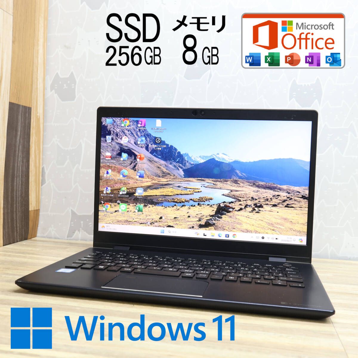 完動品 高性能8世代4コアi5！M.2 NVMeSSD256GB メモリ8GBG83/DN Core i5-8350U Webカメラ Win11 MS Office2019 Homeu0026BusinessP77668