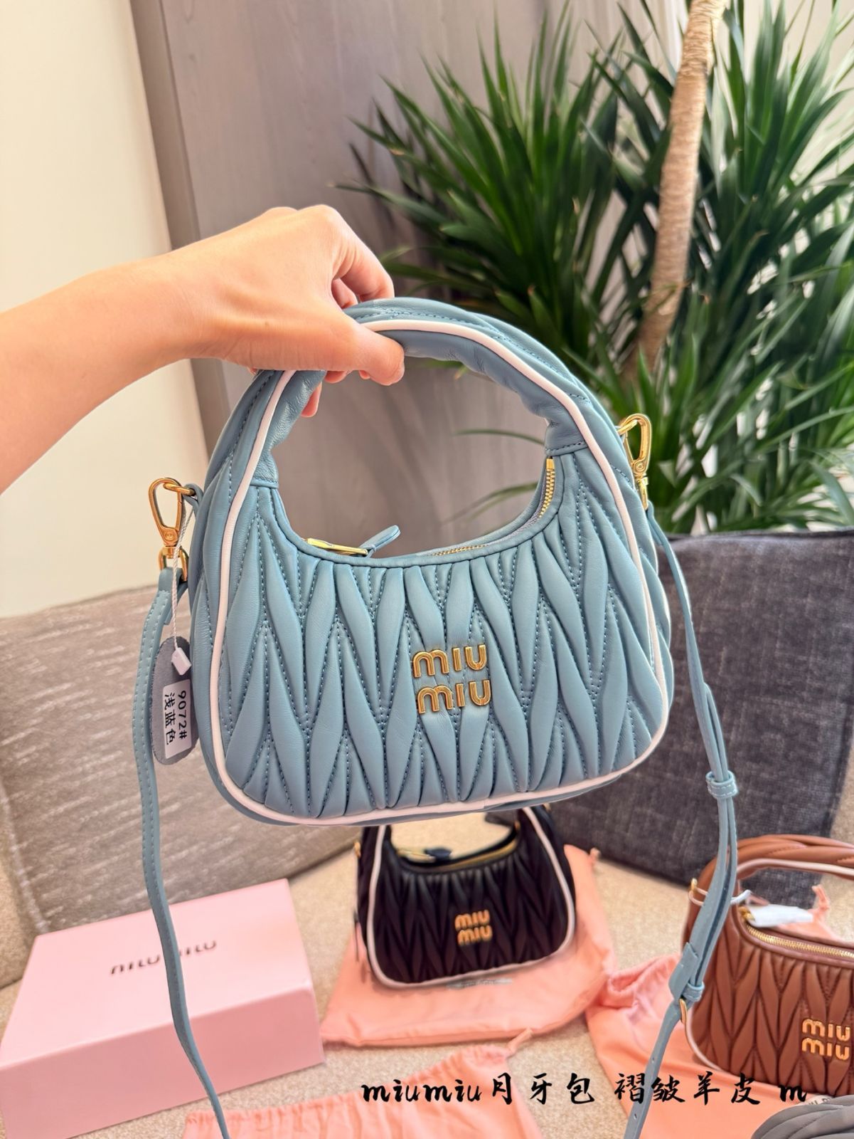 今日特価】MiuMiu 2025 SS キルト ボウリングバッグ & ホボ