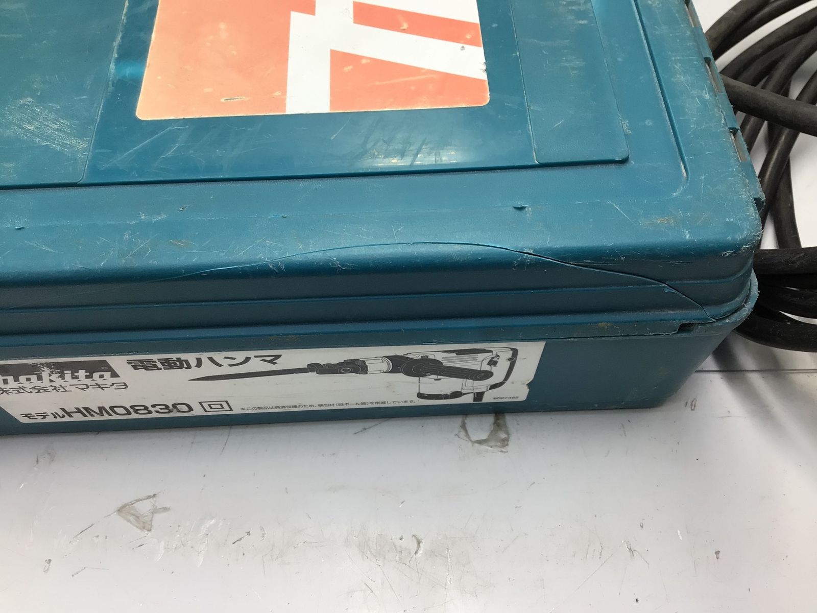 Makita|マキタ 17mm電動ハンマ