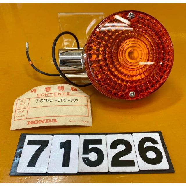 割引SALE中!! 71526 新品 HONDA ホンダ CB 旧車 ウインカー 33450-390-003