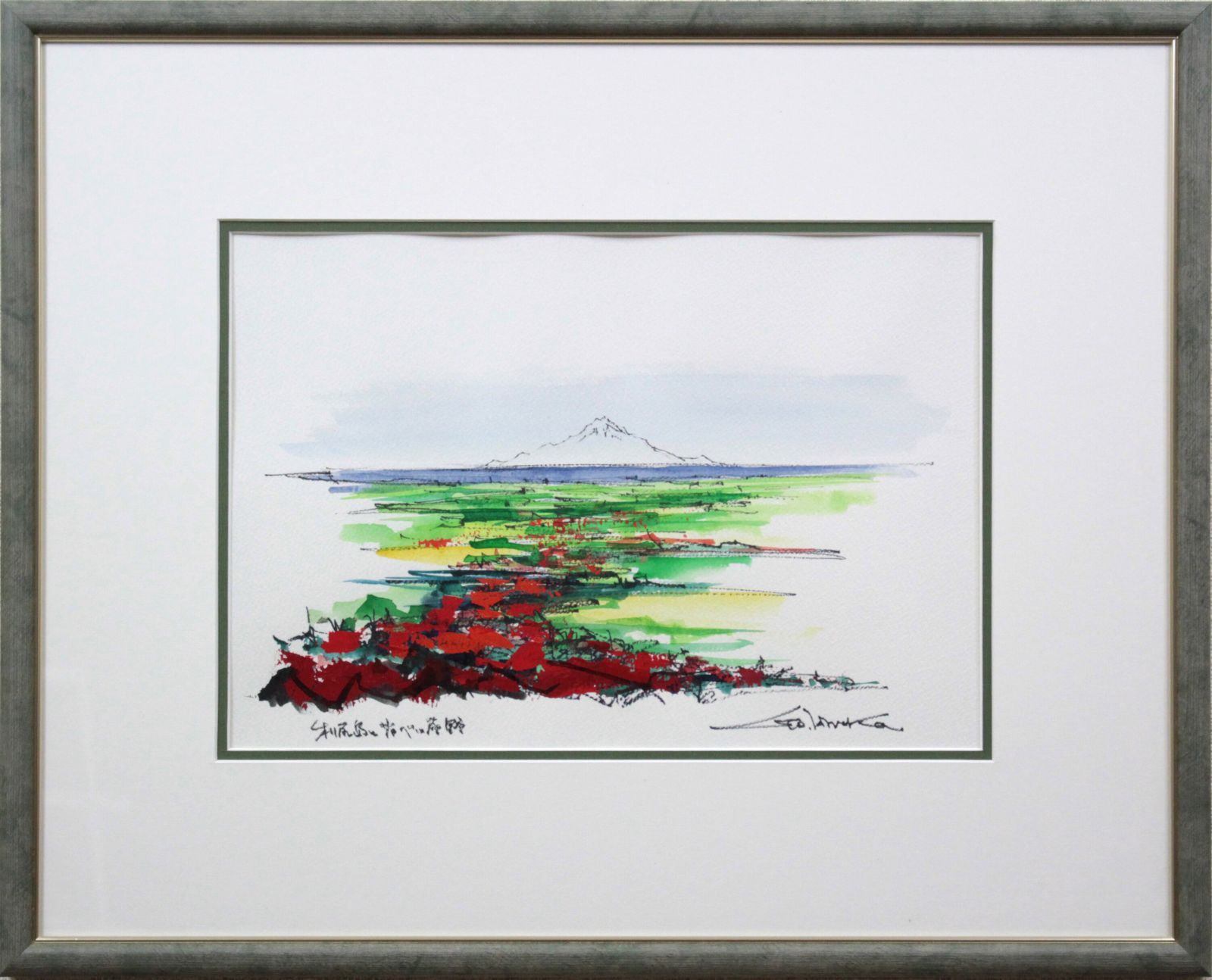 石岡 剛『利尻岳とサロベツ原野』アクリル画【真作保証】 絵画 石岡 剛『利尻岳とサロベツ原野』アクリル画【真作保証】 絵画