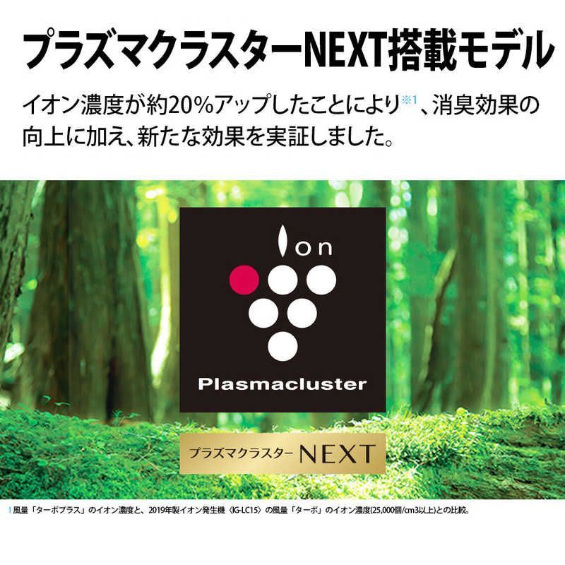 ホワイト系 IG-NX15-W