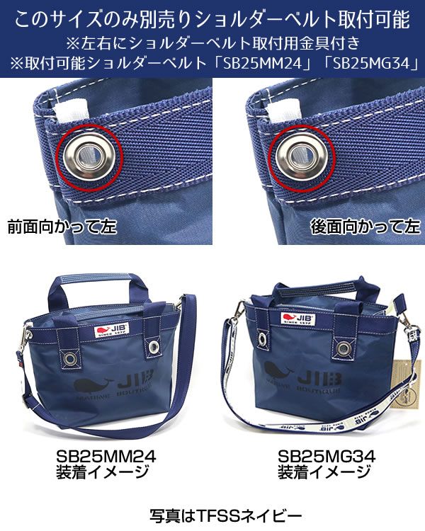 ベルトなし ファスナー付き