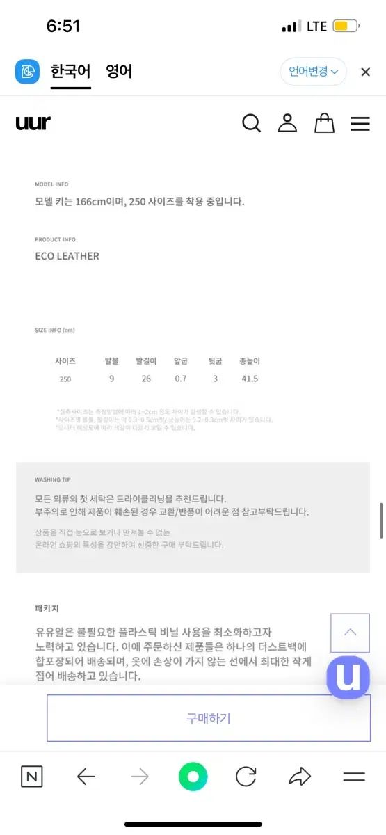 ロングブーツLetterGrade