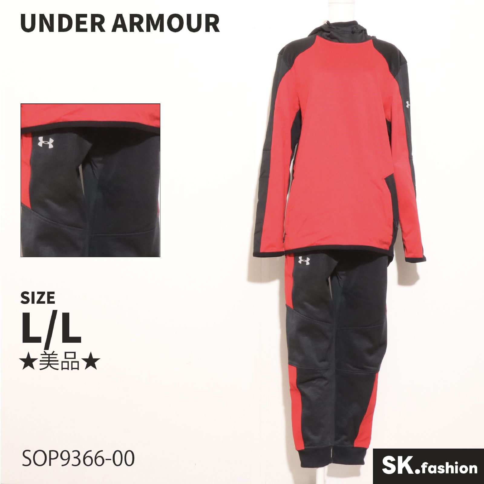 UNDER ARMOUR アンダーアーマー トップス セットアップ ジャージ 長袖 パンツ ロゴプリント レッド ブラック SOP9366-00 古着 メンズ