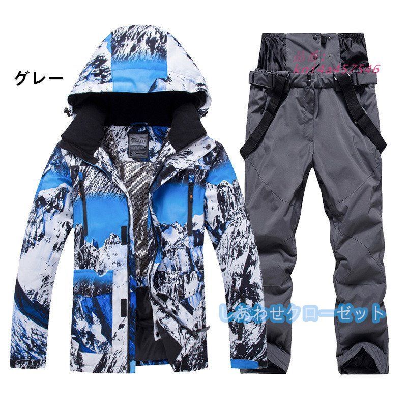 スノーボードウェア