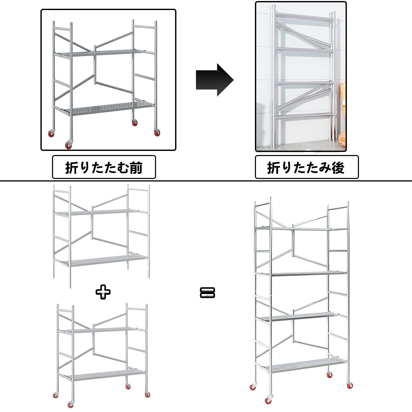 足場 高所作業台 500kg 足場台 足場板 作業用踏台 作業台 折りたたみ 移動足場 ステップ 踏台 作業 移動式  (滑り止め165*140*70CM) - メルカリ