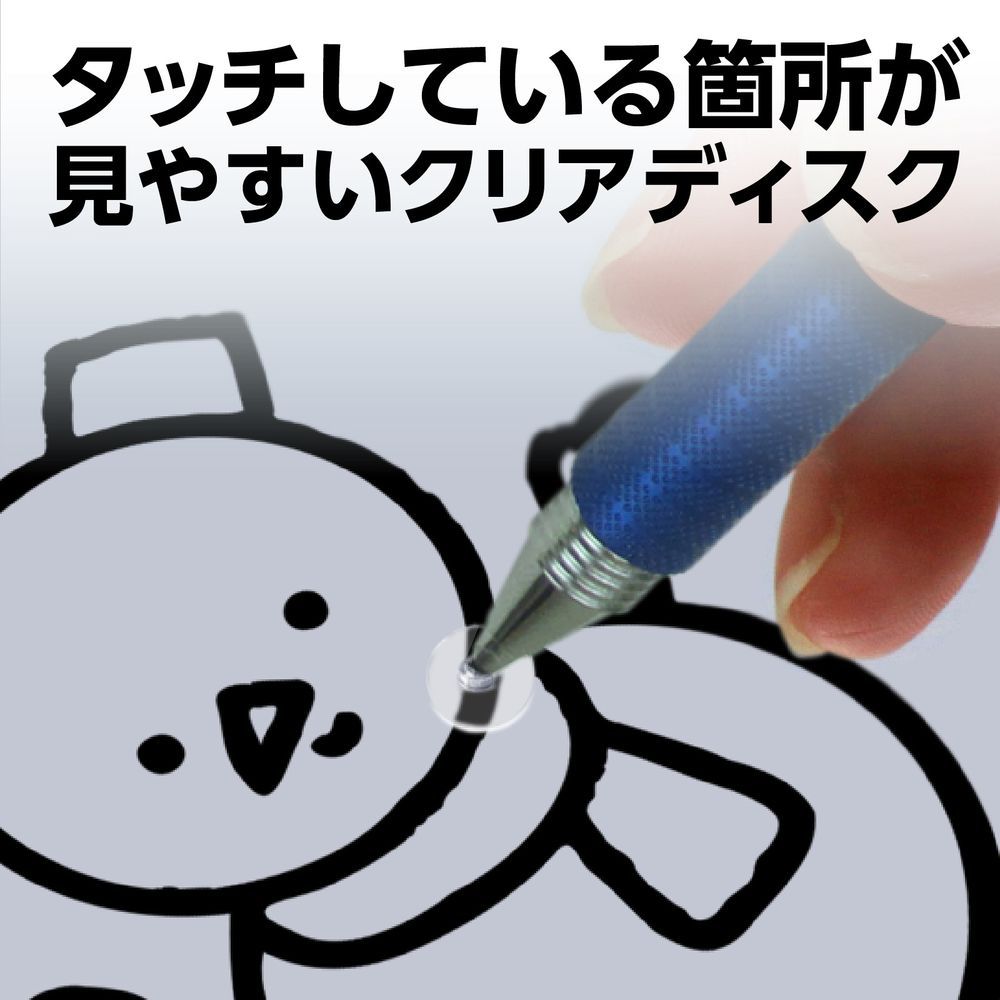 アーテック 2WAYタッチペン用 ペン先(ディスクタイプ)10個セット 91740