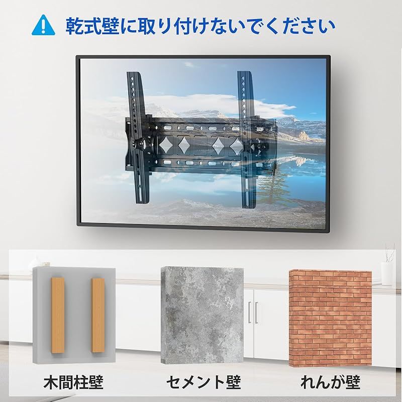 テレビ壁掛け金具 TETVIK LED 液晶テレビ用 大型 32-75インチLCD 32-75インチ LCD 0 1 | 電動天井テレビマウント 32~75インチ 多機能テレビ壁掛けマウント フラットおよび曲面テレビ テレビ