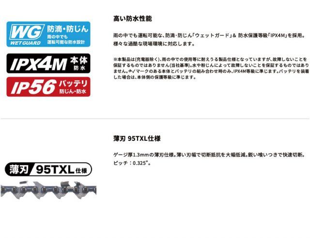 工具