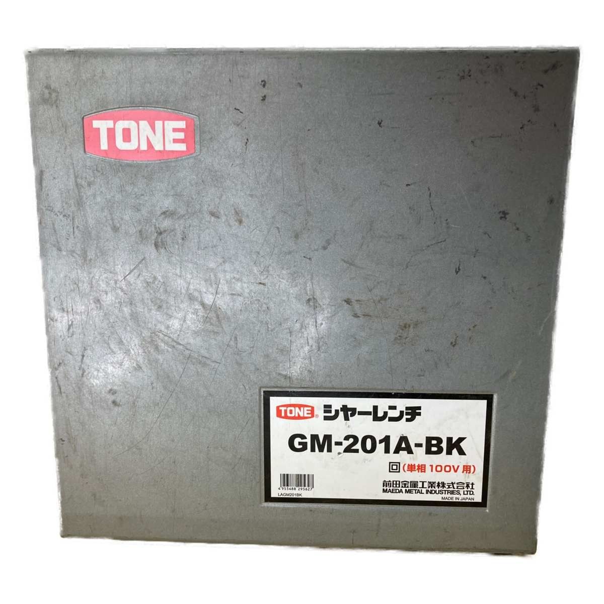 最大85%OFFクーポン TONE トネ シャーレンチ GM-201A 工具