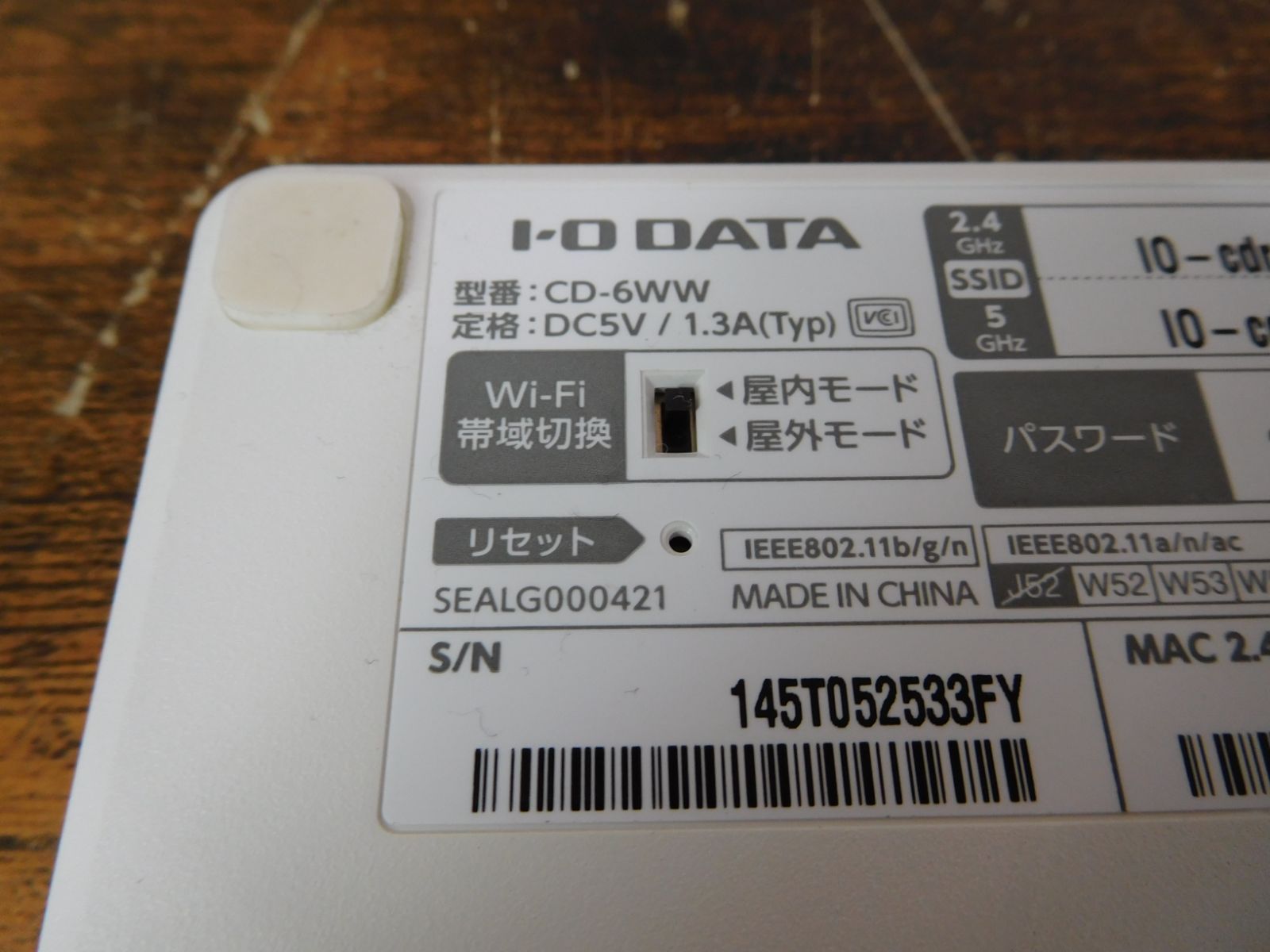 CDレコ6 CD-6WW