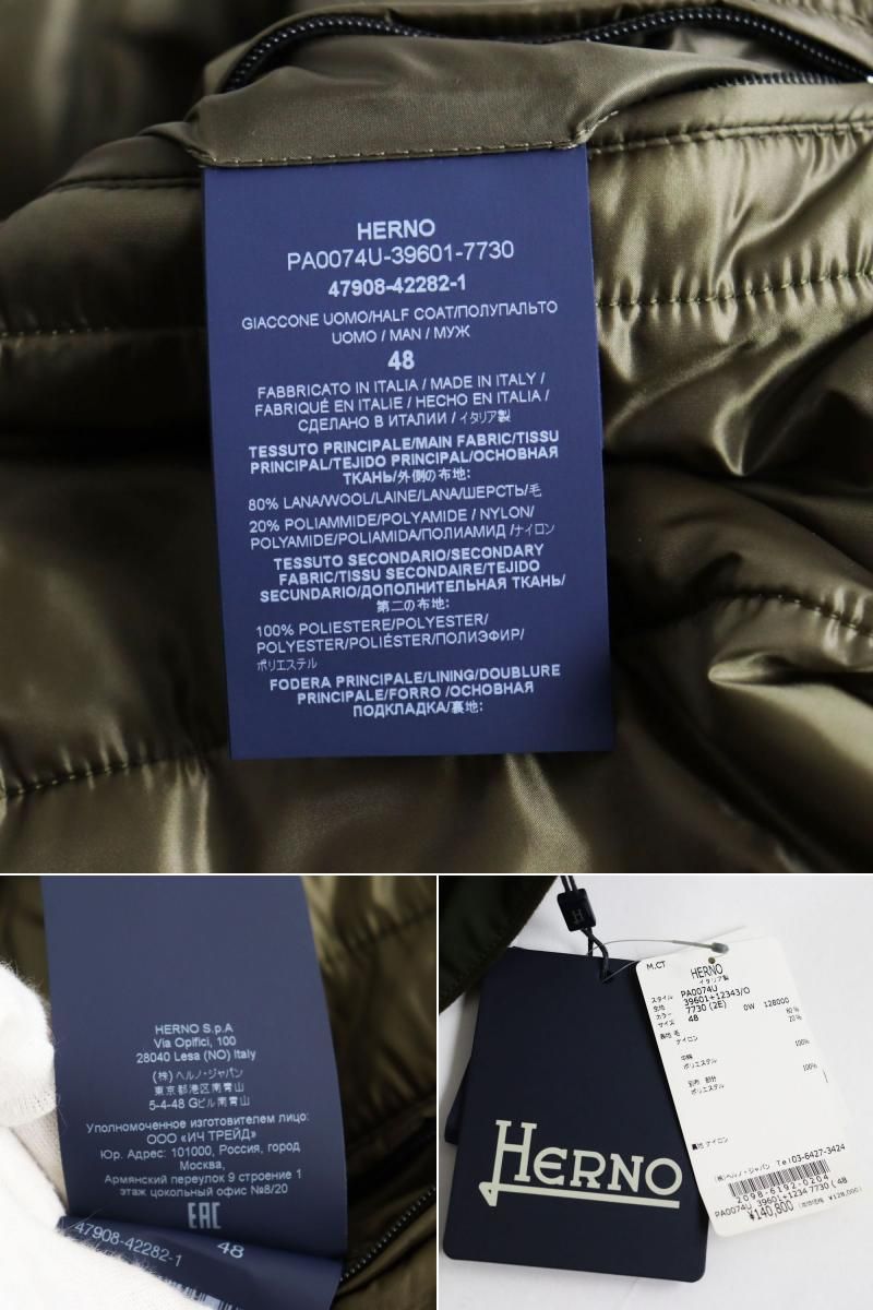 未使用品○定価140800円 HERNO ヘルノ PA0074U 中綿入り ロング