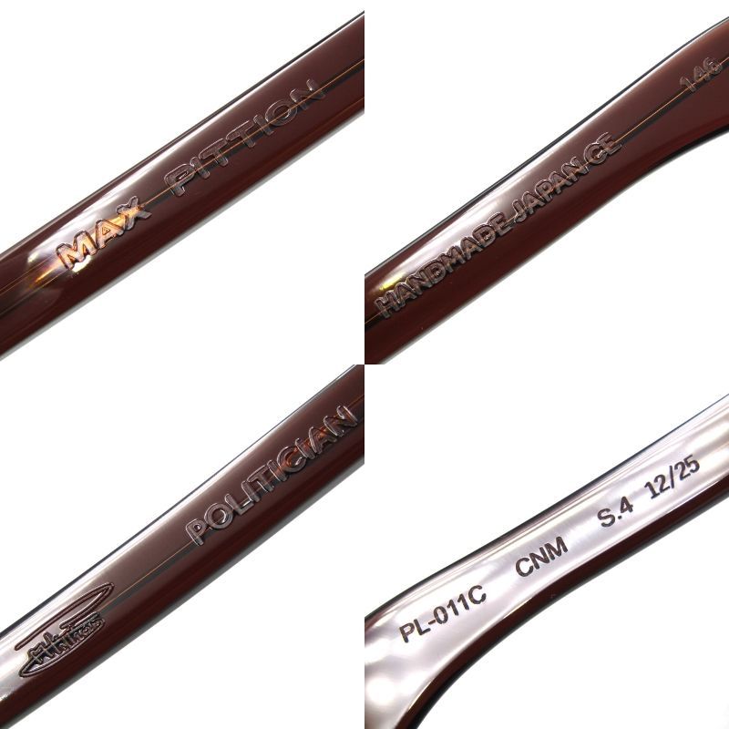 CNM CINNAMON65007579