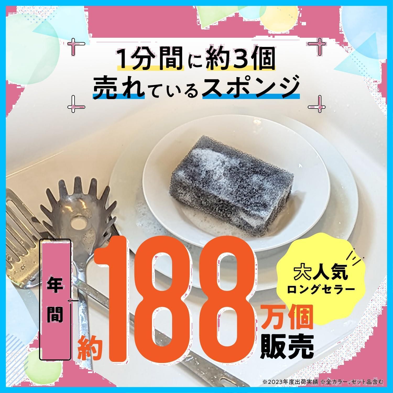 5個セット 泡立ち