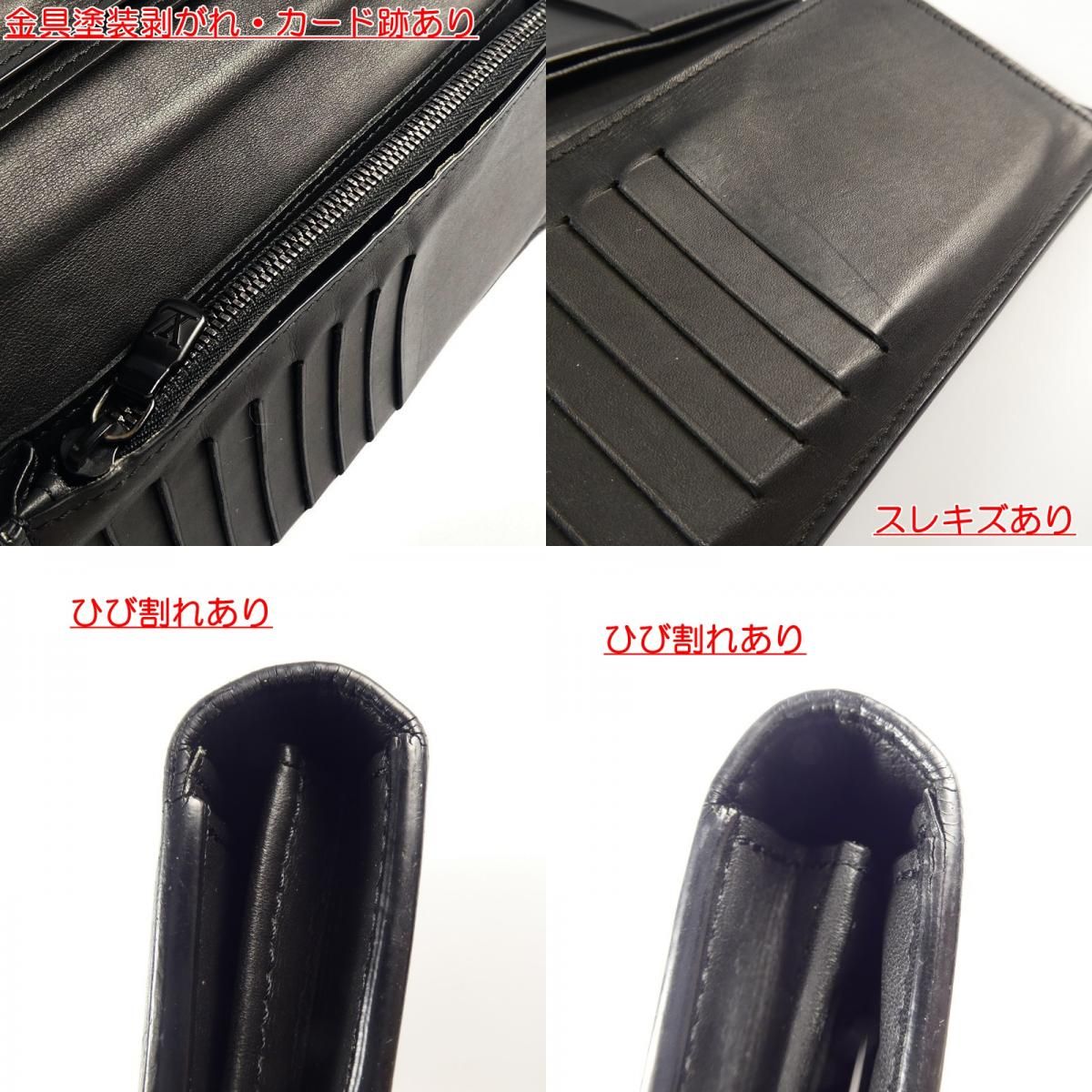 【姫路東店】 中古 LOUIS VUITTON | ルイ・ヴィトン 長財布 モノグラム シャドウ 【125】 姫路東店】 中古 LOUIS VUITTON | ルイ・ヴィトン 長財布 モノグラム