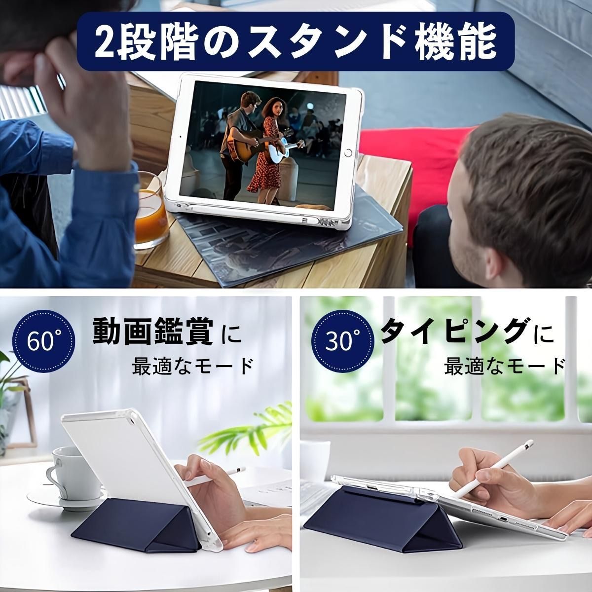 iPad ケース 第9世代/第8世代/第7世代 強化ガラスフィルムセット iPad ケース 第9世代/第8世代/第7世代 強化ガラスフィルムセット