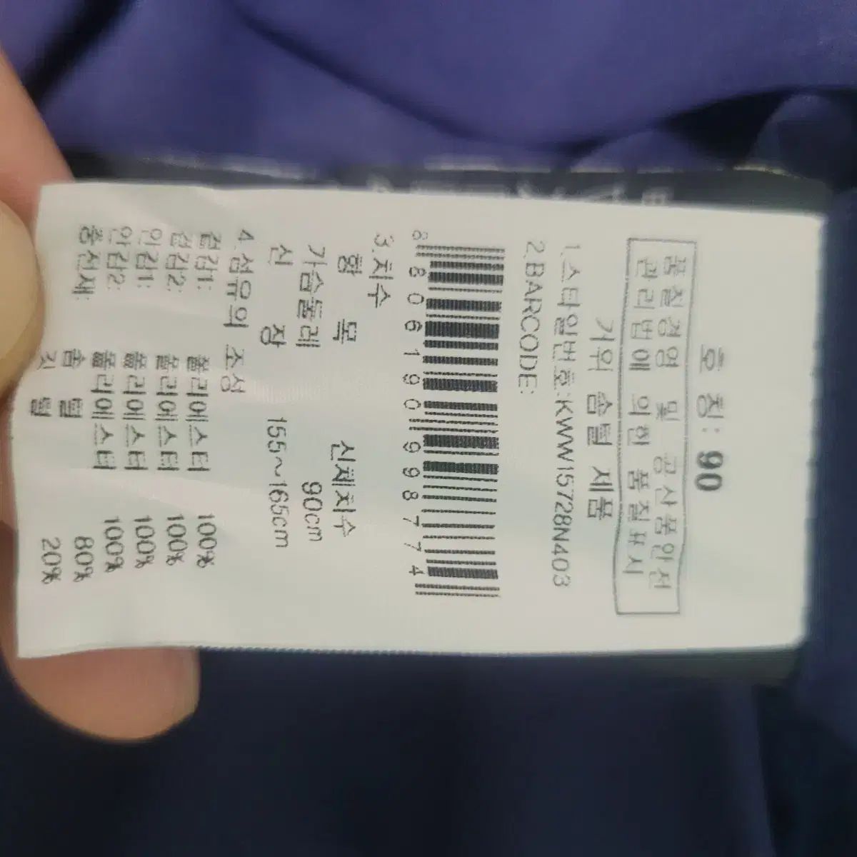 K 2 ゴアテックス グースダウン 90 バックパック その他 