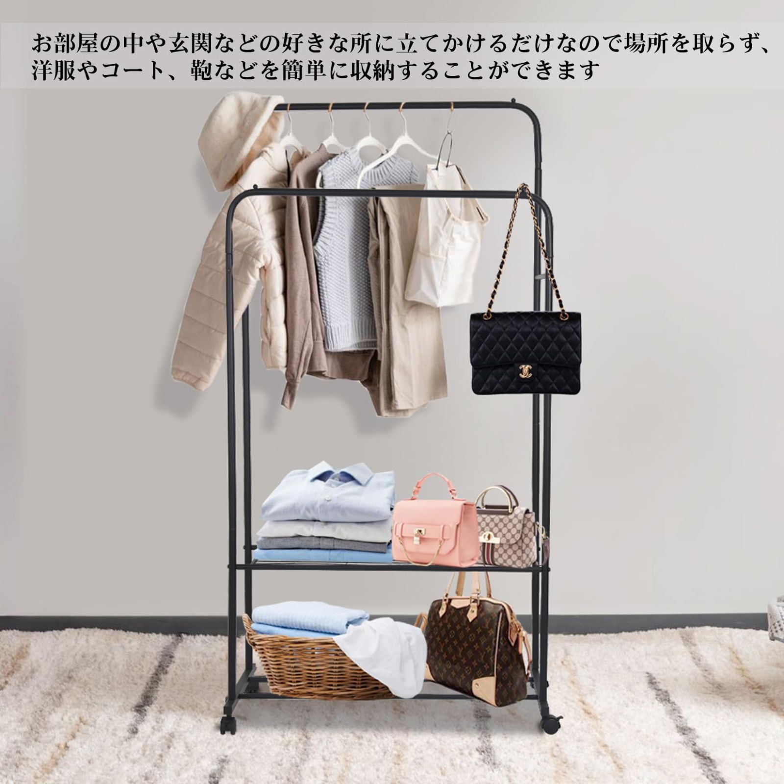 洋服ラック
